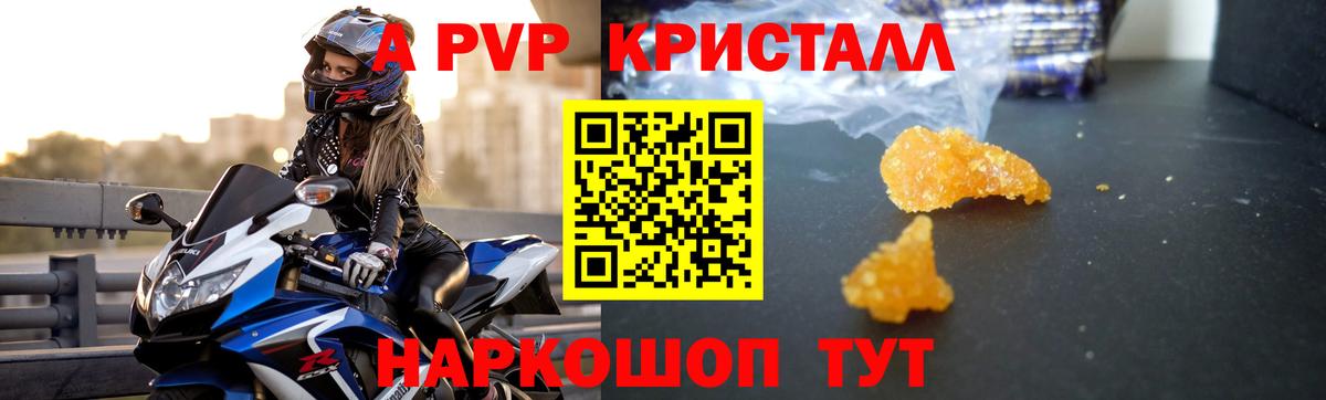 НБОМе Киселёвск