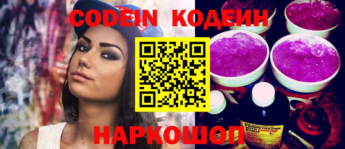 Киселёвск  Каннабис  COCAIN  A-PVP СК   МЕТАМФЕТАМИН  Меф кристаллы  НБОМе  Гашиш  Вход с VPN  МЕФ 