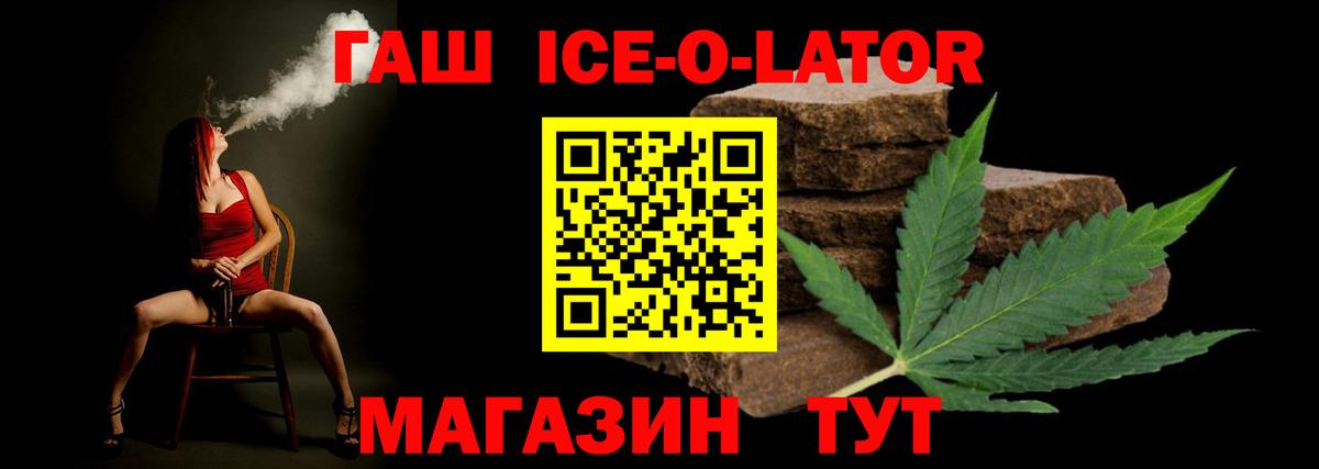 где купить наркоту  Вход с VPN  ГАШ индика сатива  Киселёвск  ГАШИШ гарик 