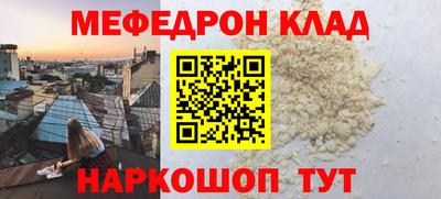 таблы Краснодар
