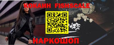 амф Комсомольск-на-Амуре