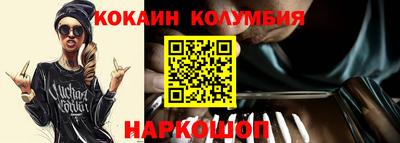 прущий лед Краснокаменск
