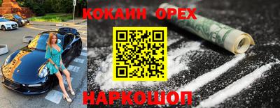 прущая мука Коммунар
