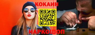 амф Комсомольск-на-Амуре