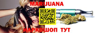 прущая мука Коммунар