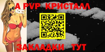 амф Комсомольск-на-Амуре