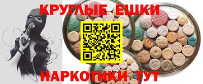 ешки Конаково