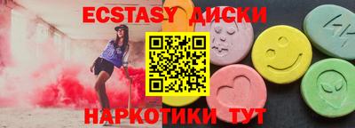 прущий лед Краснокаменск