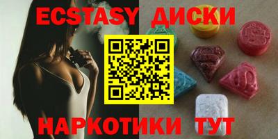 прущий лед Краснокаменск