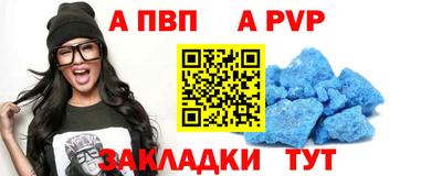 таблы Краснодар