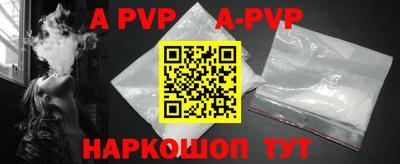 таблы Краснодар