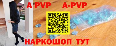 амф Комсомольск-на-Амуре