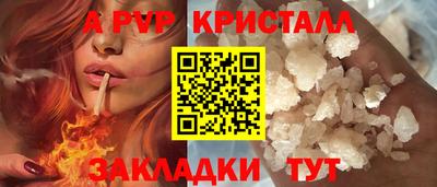 прущий лед Краснокаменск