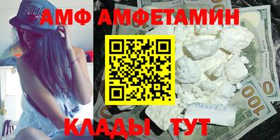 прущая мука Коммунар