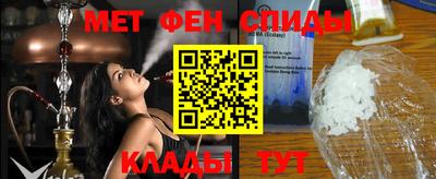 мефедрон VHQ Ачхой-Мартан