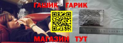 амф Комсомольск-на-Амуре