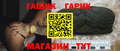 амф Комсомольск-на-Амуре