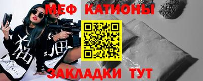 прущие крисы Краснознаменск