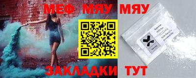 прущая мука Коммунар