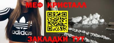 таблы Краснодар