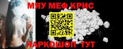соль ск Аша
