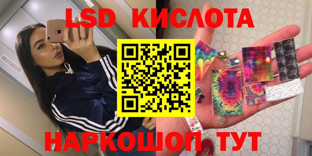 kraken ССЫЛКА  Вход с VPN  Киселёвск  Лсд 25 экстази кислота 