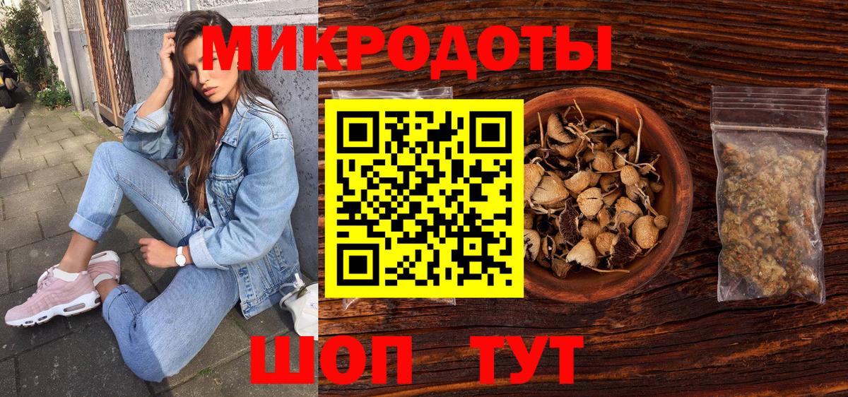 где продают   Псилоцибиновые грибы ЛСД  Вход с VPN  Киселёвск 