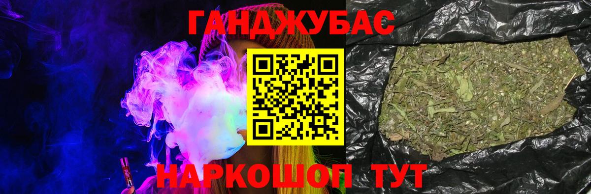 Конопля OG Kush  Бошки Шишки конопля  Вход с VPN  Киселёвск 